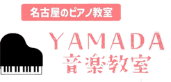 YAMADA音楽教室